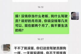 蓬溪专业要账公司